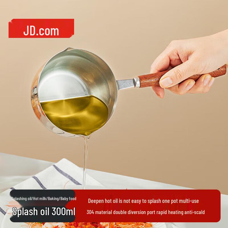 JD Zhizao Kitchen Woks & Specialty Pans