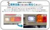 Daihatsu Hijet Truck S500P S510P and Late LED Backup Lamp Jumbo Size Inner Light White Genuine Aftermarket Part (Early Models) Unit, Smoke/Clear,