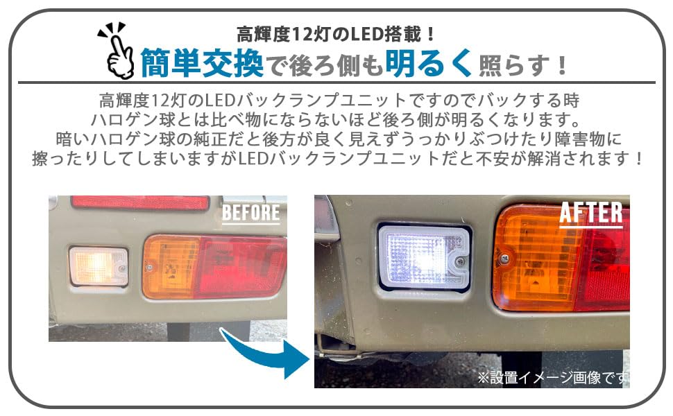 Daihatsu Hijet Truck S500P S510P and Late LED Backup Lamp Jumbo Size Inner Light White Genuine Aftermarket Part (Early Models) Unit, Smoke/Clear,
