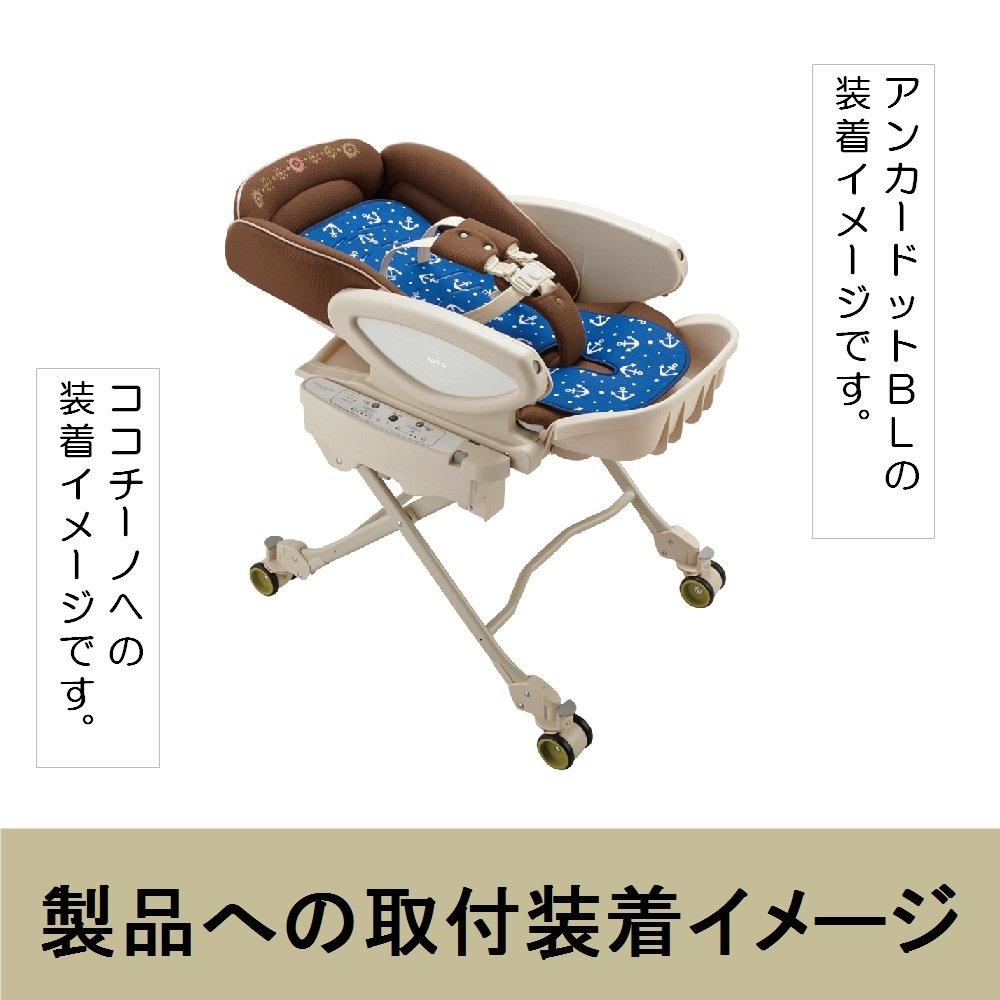 Aprica Anchor Dot BL Dry and Stylish Mat with Car Child Junior and Genuine Part Number 98655 Sweat-Absorbing (Compatible Seats, & Seats, Strollers,