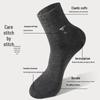 Septwolves Men's Tea Tree Oil Antibacterial Mid-Calf Socks