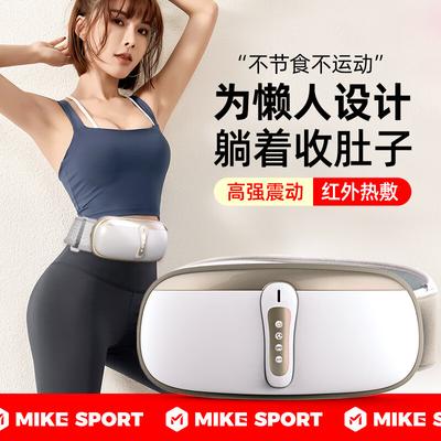Mi Ke Wireless Smart Slimming Belt CN Plug (adapter Included)