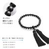 Eizen Nenjuya Gebetsperlen für Frauen Onyx 7mm Perlen mit Textilperlenbeutel Juzu Gebetsperlen Handgefertigt für alle Sekten (Mitesser) [Nishijin enthalten]
