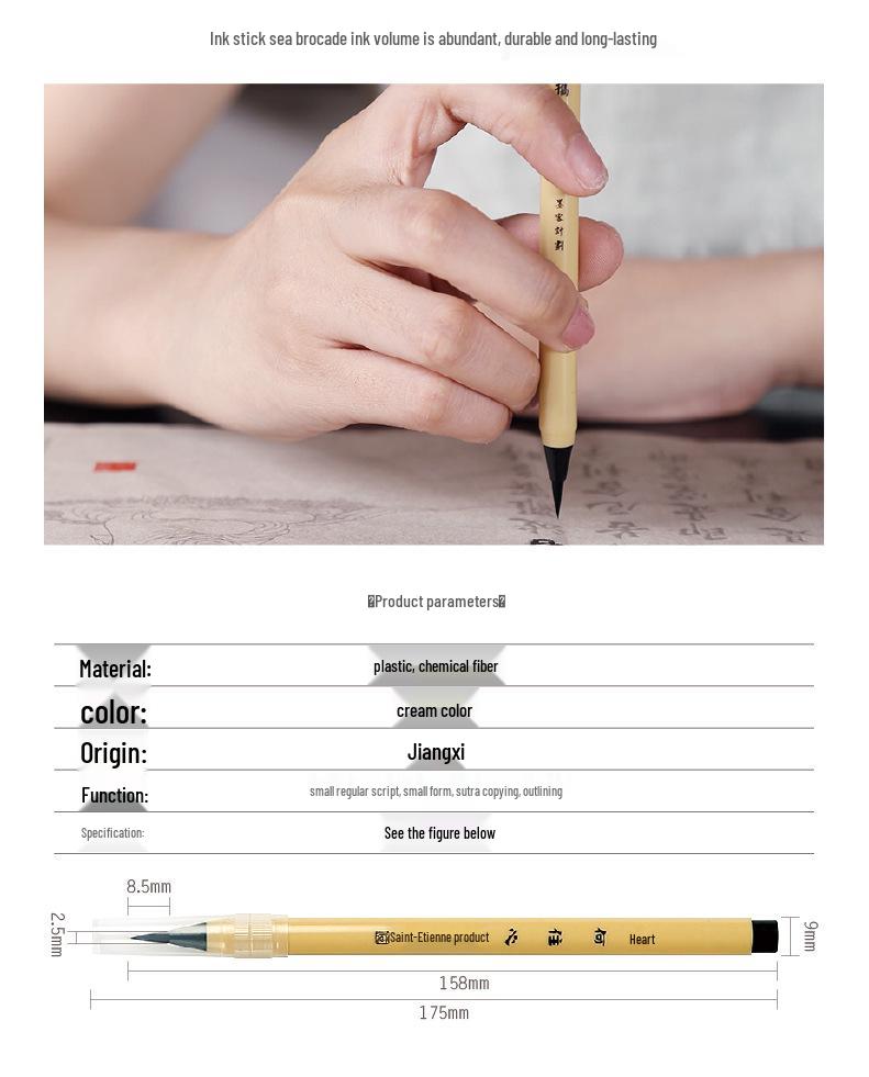 Mansion Two-Color Heart Sutra Xuan Paper: Beginner's Calligraphy Book with Brush Pen for Small Script Practice