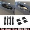 For Nissan Kicks 2025 2026 ABS Carbonfiber Exterior Side Door Handle Cover Door Bowl Cap Sticker Cover Trim External Accessories