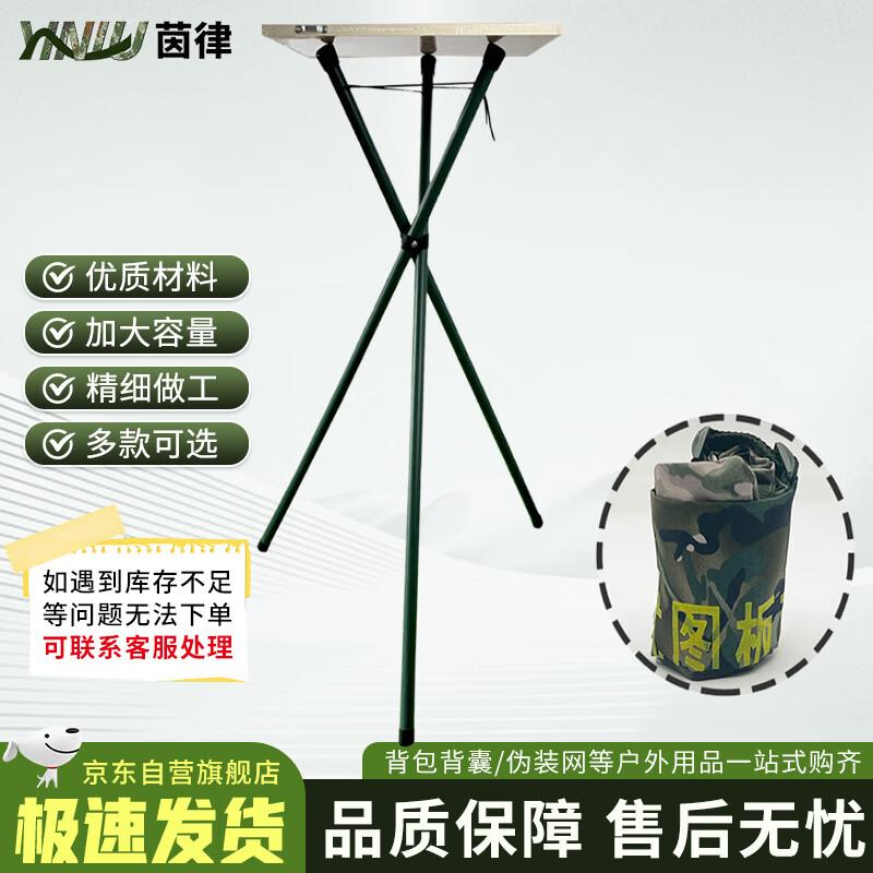 Yinlv Portable Plastic Drawing Board Stand
