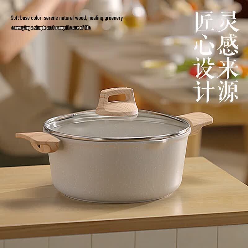 Supor Maifan Stone Non-stick Pot