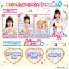 Delicious Party PreCure Cure Finale Special Cosplay Set (Ages 3 and up)