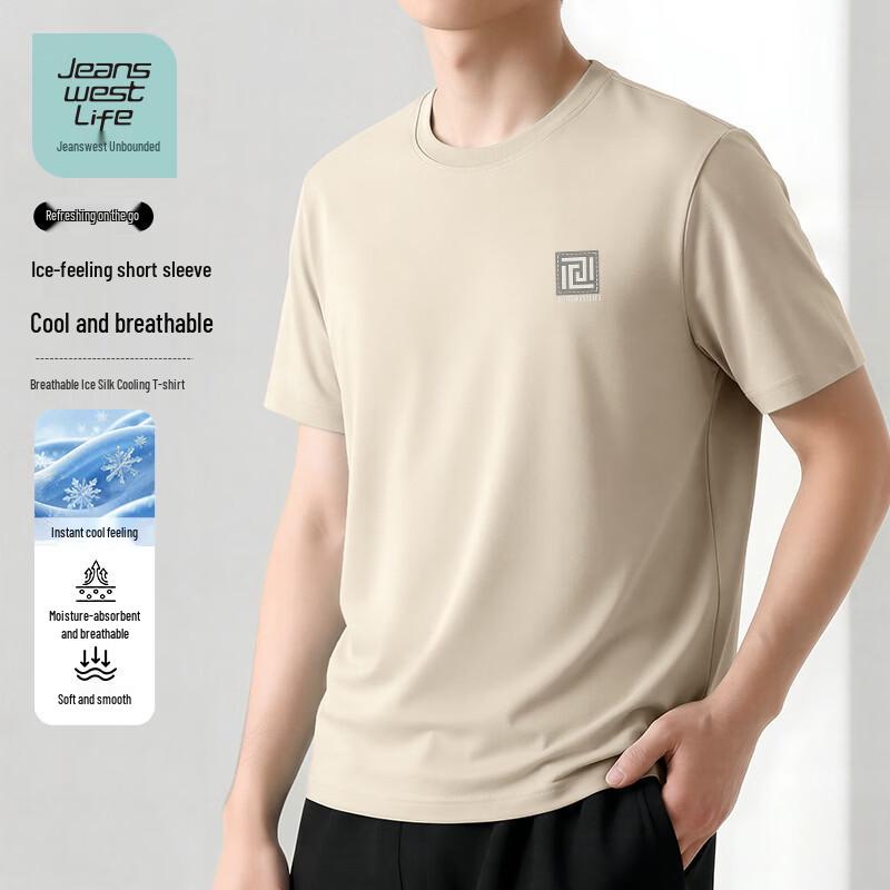 

JEANSWEST LIFE Unisex Ice-Feel Cotton Short Sleeve T-Shirt 5XL