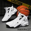 Casual high-top platform dad shoes, four-season breathable basketball shoes, youth outdoor fashion sports running shoes