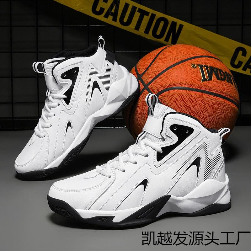 Casual high-top platform dad shoes, four-season breathable basketball shoes, youth outdoor fashion sports running shoes