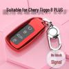 2025 Chery Tiggo 8 PLUS Car Key Cover & Buckle Bag - PRO Exclusive Kunpeng Edition, 290 Pcs