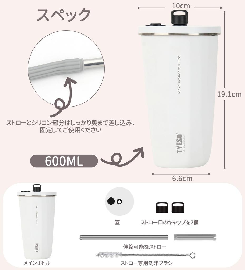 on Social TYESO Tumbler with Stainless with Vacuum Keeps Drinks Hot or Outdoor Direct Large Multiple Travel [Trending Media] Straw, 600ml, Steel, Lid,