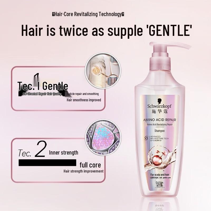 Schwarzkopf Amino Acid Repair Conditioner 600ml