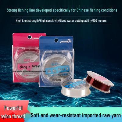 Japanese Imported 60m Wear-Resistant Soft Nylon Fishing Line