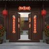 2026 Horse Year Couplets Set With Auspicious Blessing For Spring Festival Door Decorations Premium Red Paper P9YB