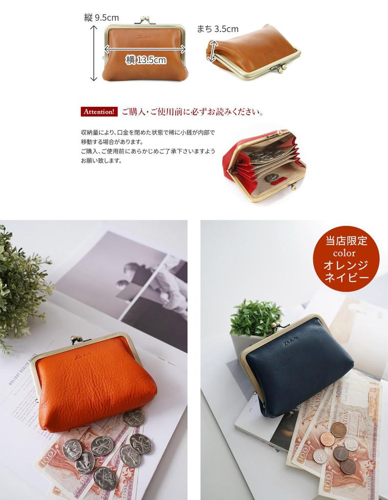 Portefeuille à fermoir en cuir véritable Largo 0035883 Rouge [Dakota] Femme DA-35883-30