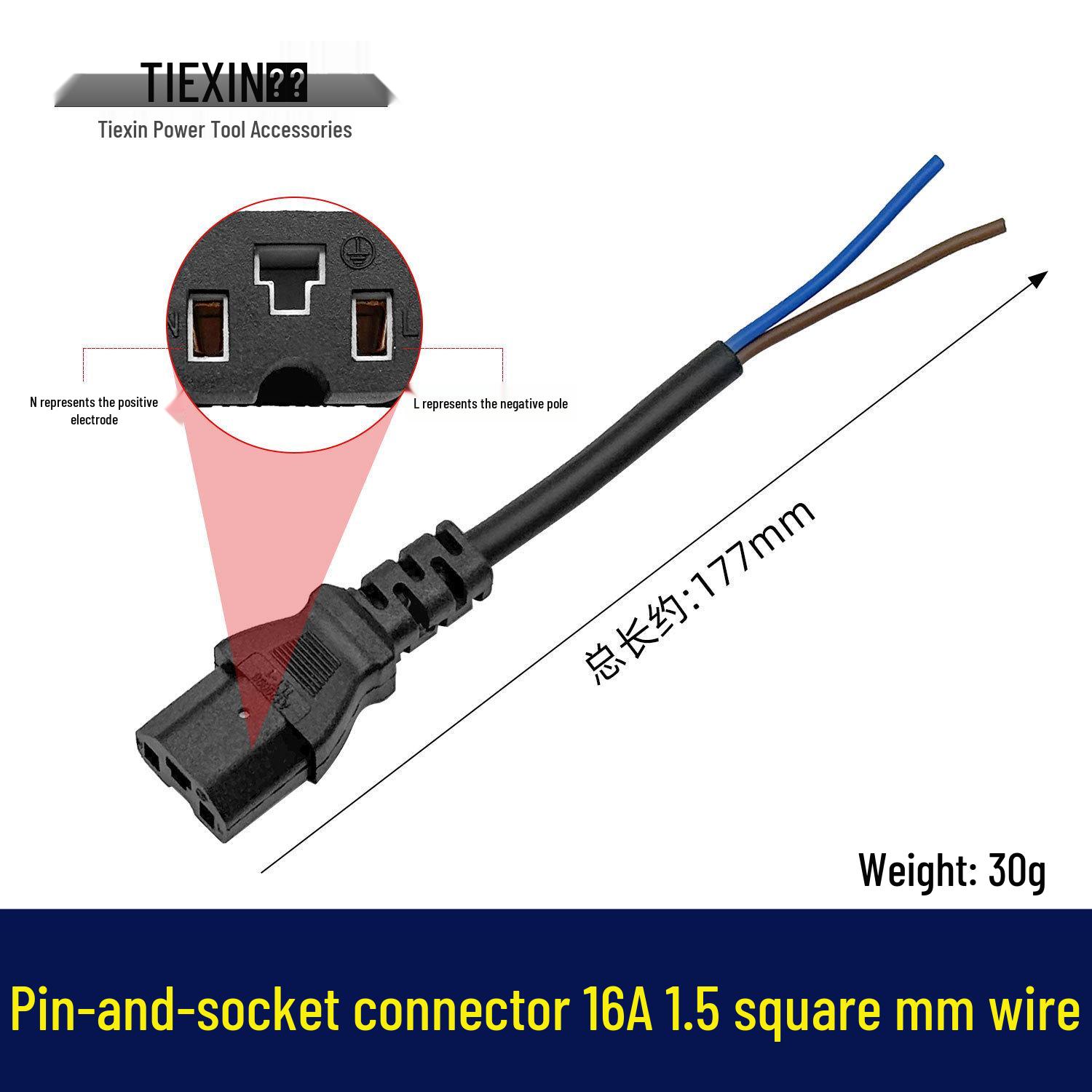 

Electric Scooter Water Pump Power Cord with 16A DC JST Connector Plug (Female) 1.5 Sq 06070.