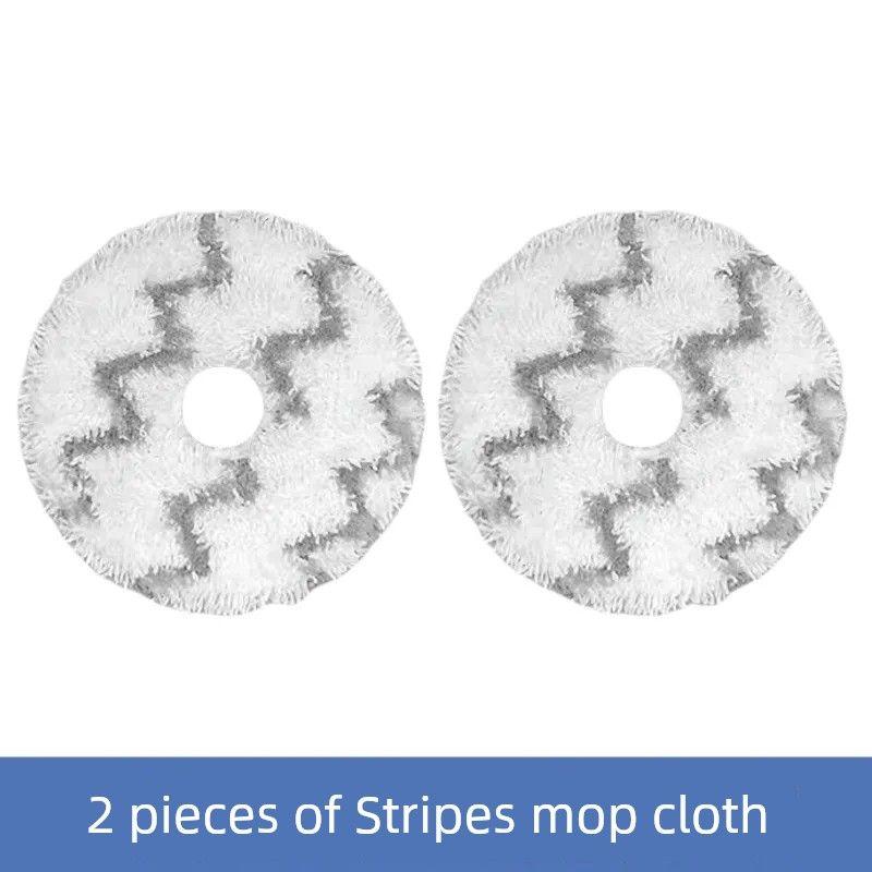 

Подходит для аксессуаров для робота-пылесоса Rui Mi Eva Sdj06rm: боковая щетка, мешок для пыли, фильтр, салфетка для швабры, роликовая щетка, расходные материалы Time-limited low price [Stripes cloth 2 pieces]]