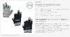 Pazdesign 3-Finger-Thermostat-Handschuhe, XL, Schwarz/Weiß, PGV-050