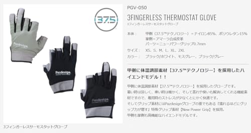 Pazdesign 3-Finger-Thermostat-Handschuhe, XL, Schwarz/Weiß, PGV-050