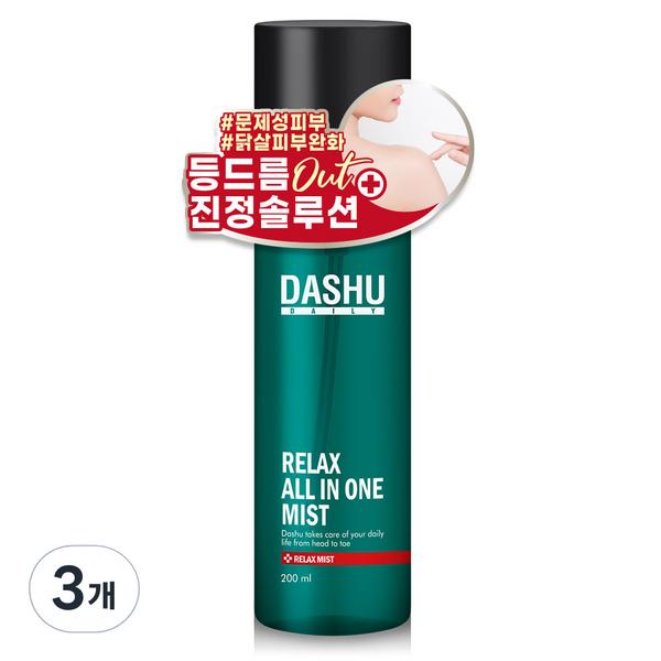 

Dashu Daily Relax All-in-One Body Mist, 200ml, 3 units