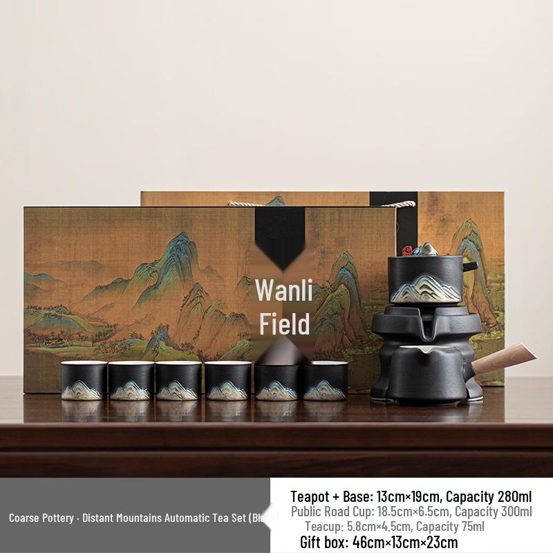 Automatic Stone Mill Kung Fu Tea Set