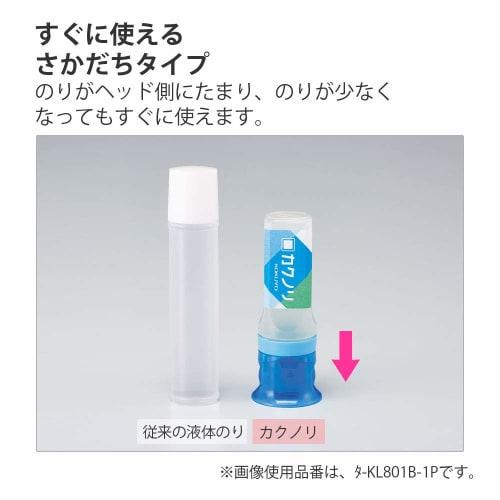 KOKUYO Liquid Glue Kakunori Firmly Sticking Set of 5 Pink Ta-KL801P-1PX5SET
