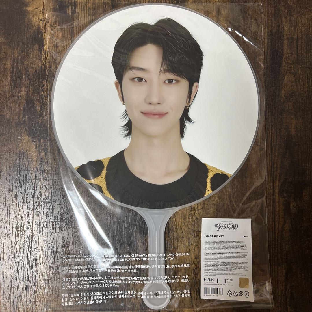 

[USED] Seventeen the8 Minghao fan follow