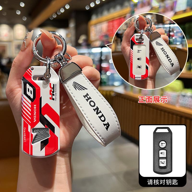 2/3 Buttons TPU Motorcycle Logo Scooter Remote Key Case Cover Shell Keychain For Honda SH125 SH130 PCX 125 SH300 Forza 125 X-AD