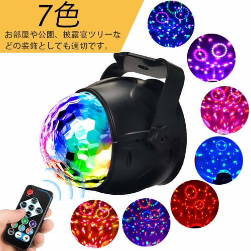 Flaradise Portable Mirror Ball Disco Light, LED Stage Light, 7 Colors, with Remote Control, for Parties, KTVs, Karaoke, Clubs, and Bars