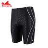 YINGFA Men's Professional Quick-Dry Training Swim Trunks
