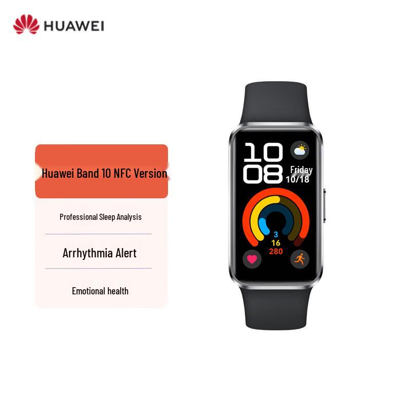 Huawei Band 10 NFC Smart Band (CN version)