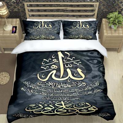 Fashion Muslim Prayer  Print Bedding Sets Bed Supplies Set Duvet Cover Bed Comforter Set Bedding Set Luxury Gift