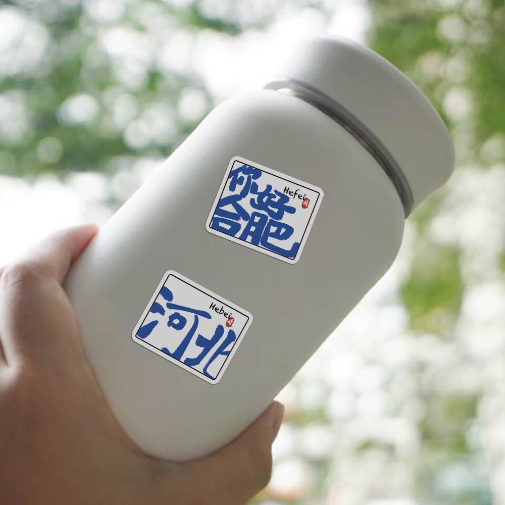 Popular Tourist City Landmark Milk Tea Cup Stickers Creative Cartoon Stickers For Travel Memories