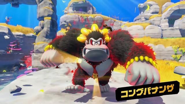 Donkey Kong Bananza -Switch2