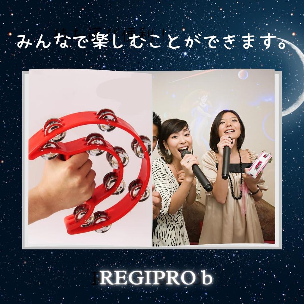 Regispro b Set of 2 Semicircular Tambourines, 23cm x 20cm, Silver & Gold, with Maracas