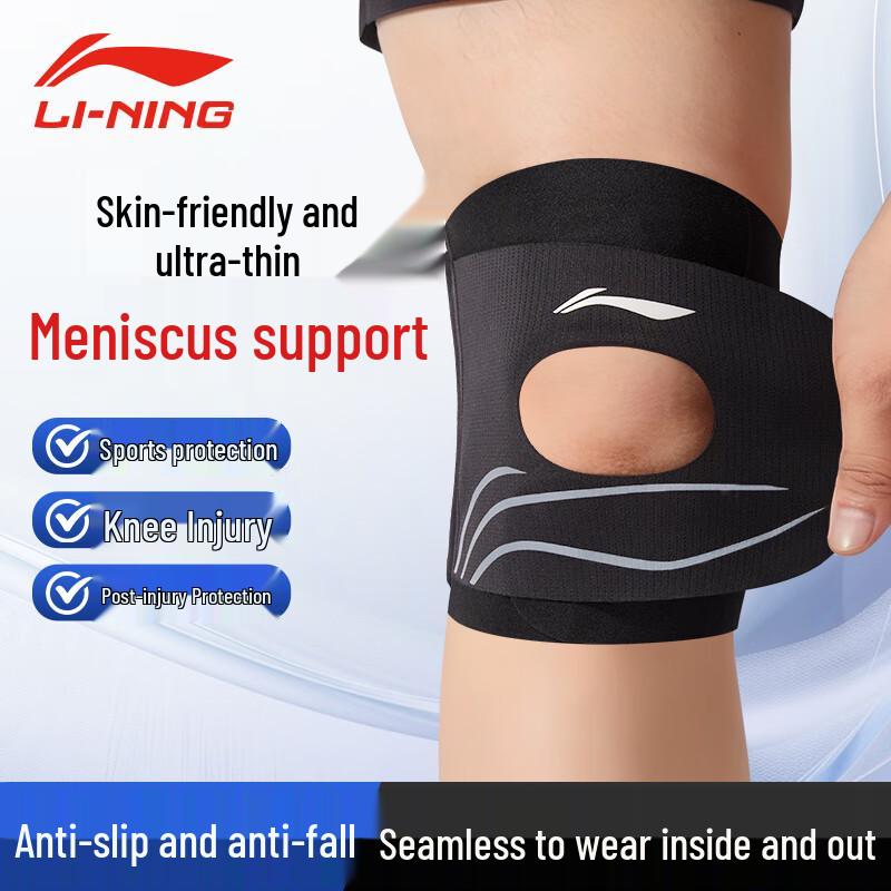 Li-Ning Lightweight Compression Knee Brace One Size