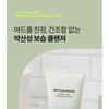 heimish - Matcha Biome Amino Acne Cleansing Foam