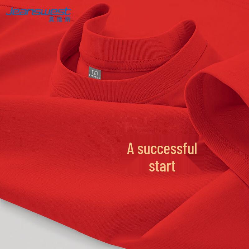 Jeanswest Unisex Cotton Short Sleeve Exam Success T-Shirt S