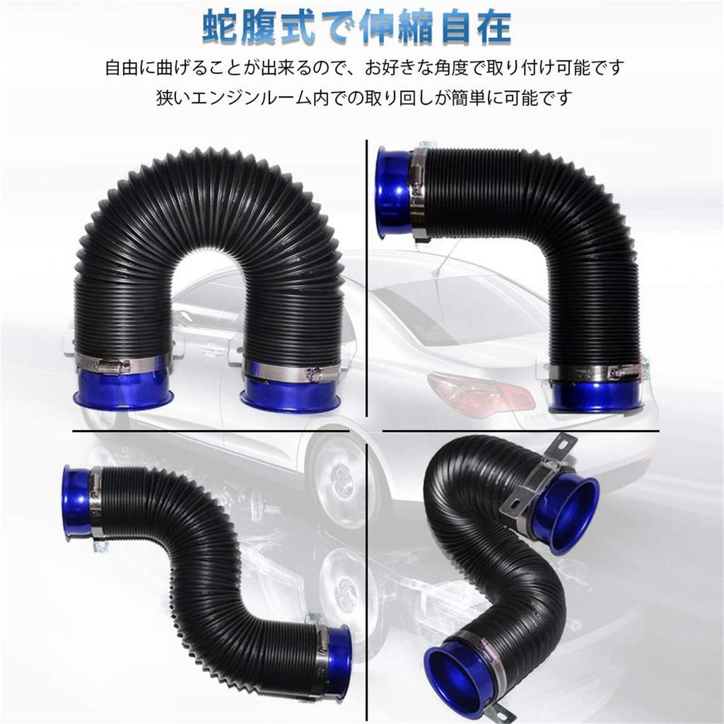Sporacingrts Flexible Air Duct Hose Intake Pipe Funnel Inlet 3.0 Inches (76 Mm)