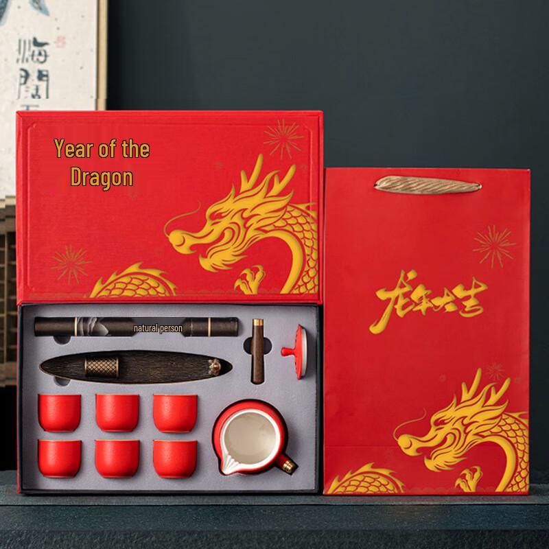 

Chaxun National Tide Retro Ceramic Tea Set Gift