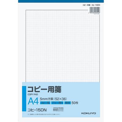 KOKUYO Copy Notes A4 5mm Grids with Frame Kohi-15D