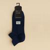Boat Sock Men's Modal Socks - Summer Lightweight Men's Anti-bacterial Breathable Invisible Short Socks