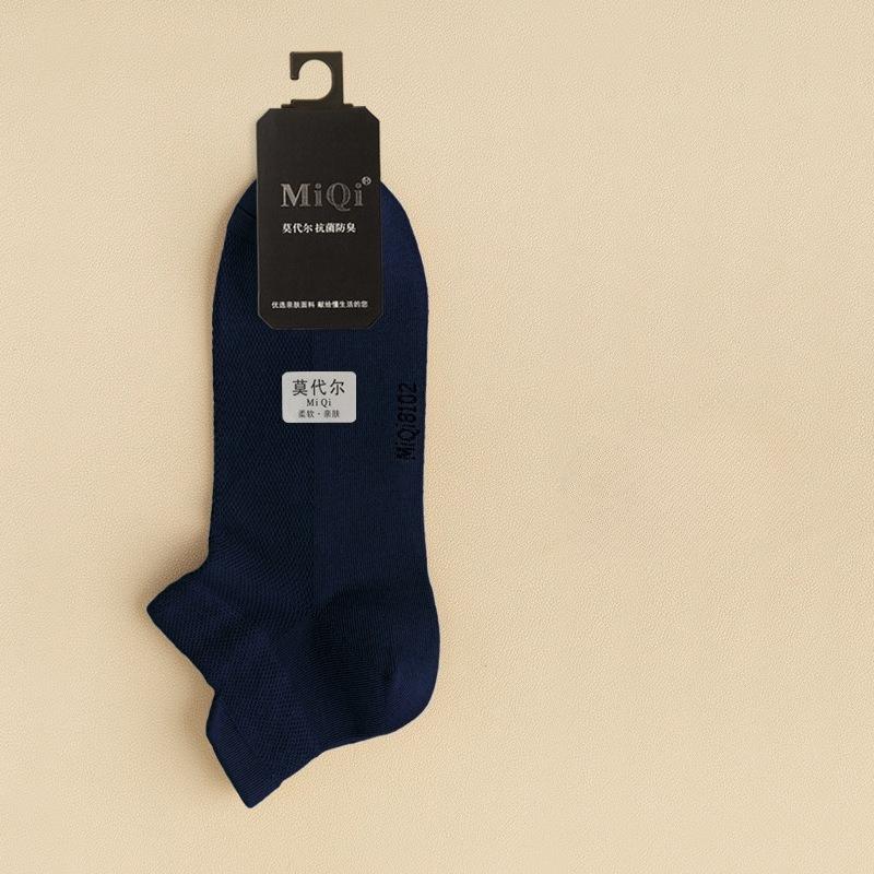 Boat Sock Men's Modal Socks - Summer Lightweight Men's Anti-bacterial Breathable Invisible Short Socks
