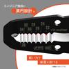 [ENGINEER] Precision Wire Stripper Ez AWG24-12 PAW-25