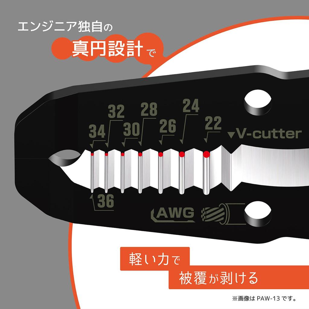 [ENGINEER] Precision Wire Stripper Ez AWG24-12 PAW-25