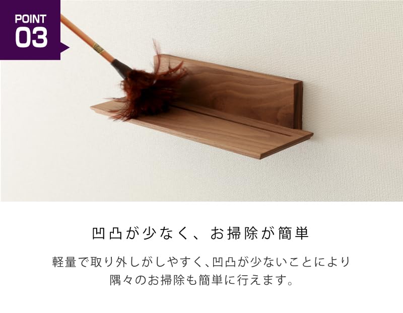Kamidana no Sato Modern Walnut Shinto Altar Shelf, Wall-Mounted