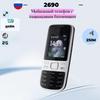 2G GSM Mobile Phone 2690: Non-Smart Candy Bar with Key Functions for Elderly & Students
