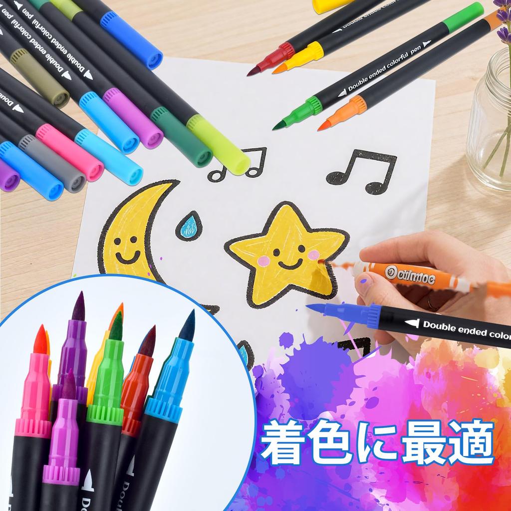 Color Pen Set with Water Double Brush Suitable for Adults and Art Painting 12-Color Brush, Head, Pen, Color, Kids, Illustration, Doodle,